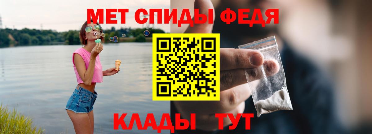 Amphetamine  АМФ  Вход с VPN  Амфетамин VHQ  Ленинск-Кузнецкий 