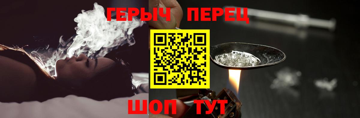 Героин гречка  Вход с VPN  Ленинск-Кузнецкий 