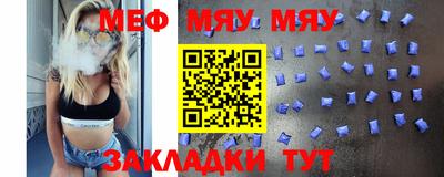 ALPHA-PVP Жуковский