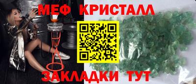 ALPHA-PVP Жуковский