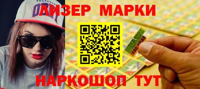 каннабис Заводоуковск