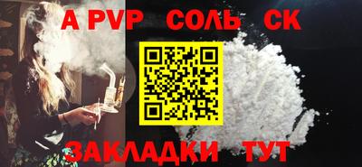 2c-b Заволжье
