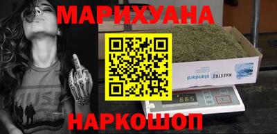 каннабис Заводоуковск