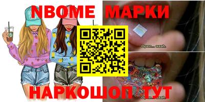 ALPHA-PVP Жуковский