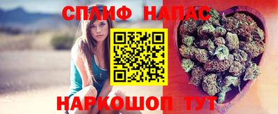 каннабис Заводоуковск