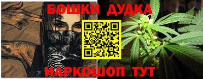 каннабис Заводоуковск