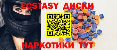 ALPHA-PVP Жуковский