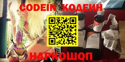 каннабис Заводоуковск