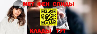 ALPHA-PVP Жуковский
