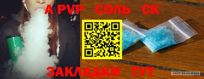 2c-b Заволжье