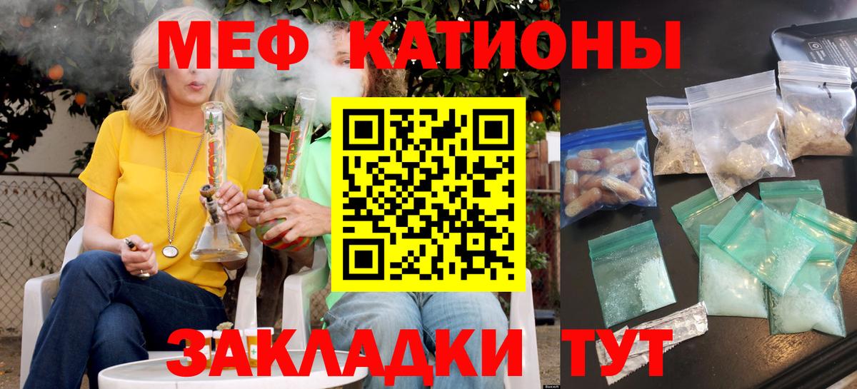 МЕФ 4 MMC  Вход с VPN  Ленинск-Кузнецкий 