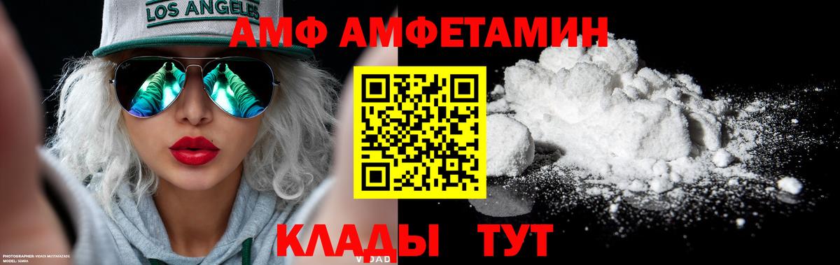 МЕТАМФЕТАМИН витя Ленинск-Кузнецкий