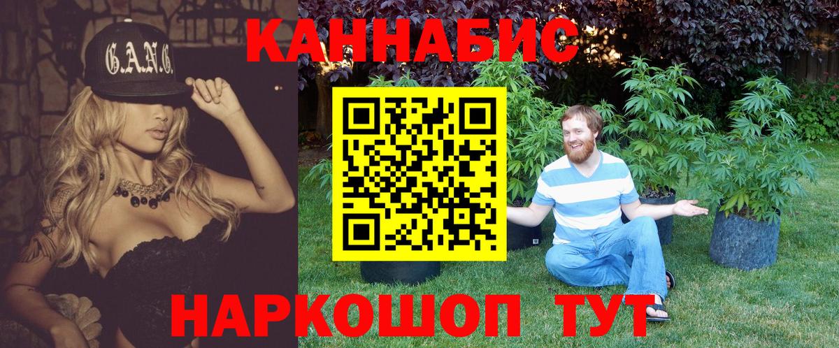 Канабис VHQ Ленинск-Кузнецкий
